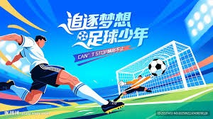 法甲联盟主席与总台深化合作展望